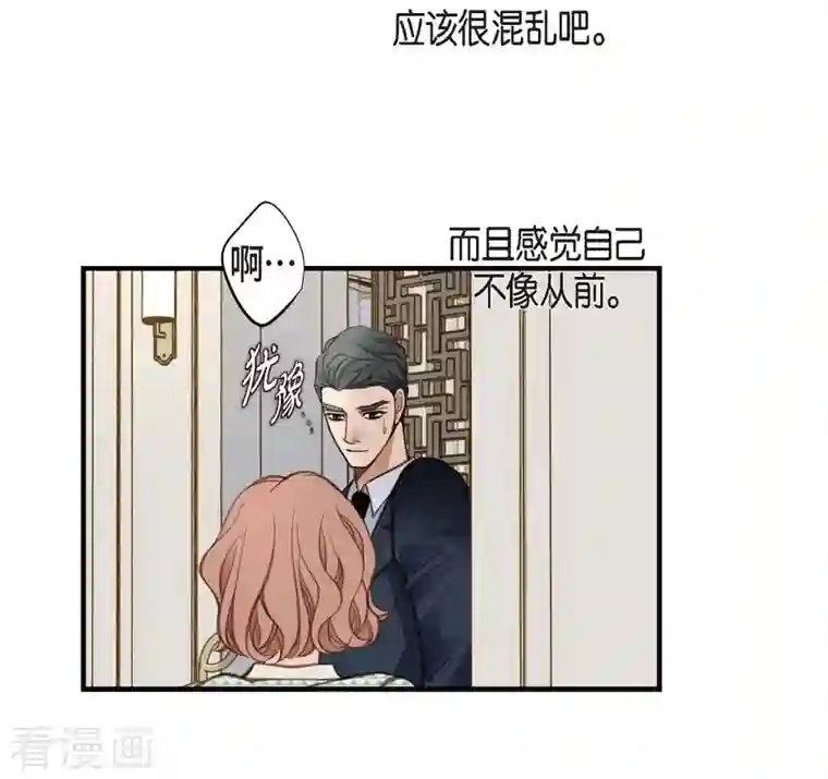 生存婚姻第23话 失误