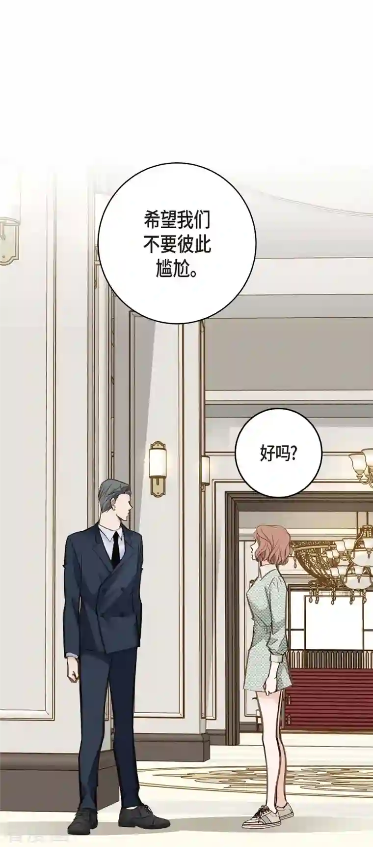 生存婚姻第23话 失误