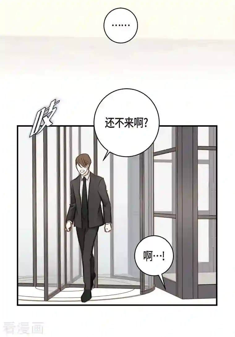 生存婚姻第23话 失误