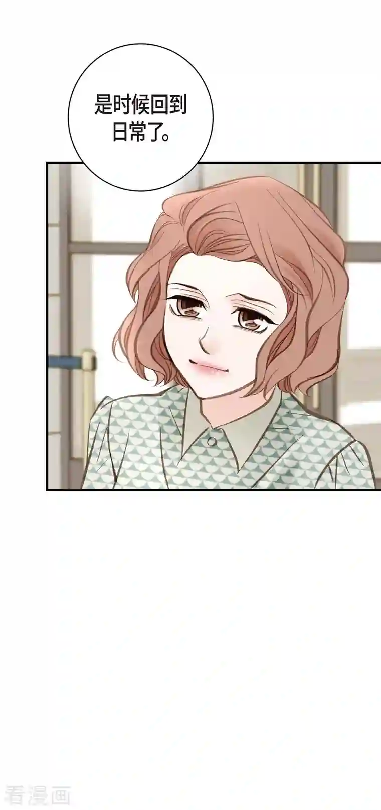 生存婚姻第23话 失误