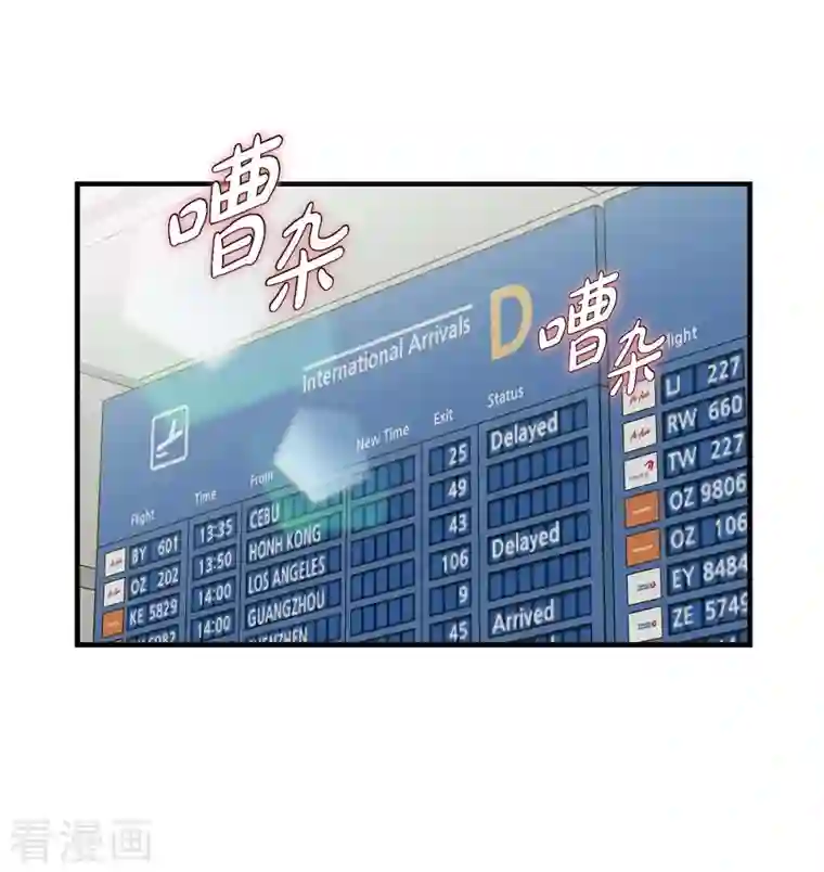 生存婚姻第23话 失误