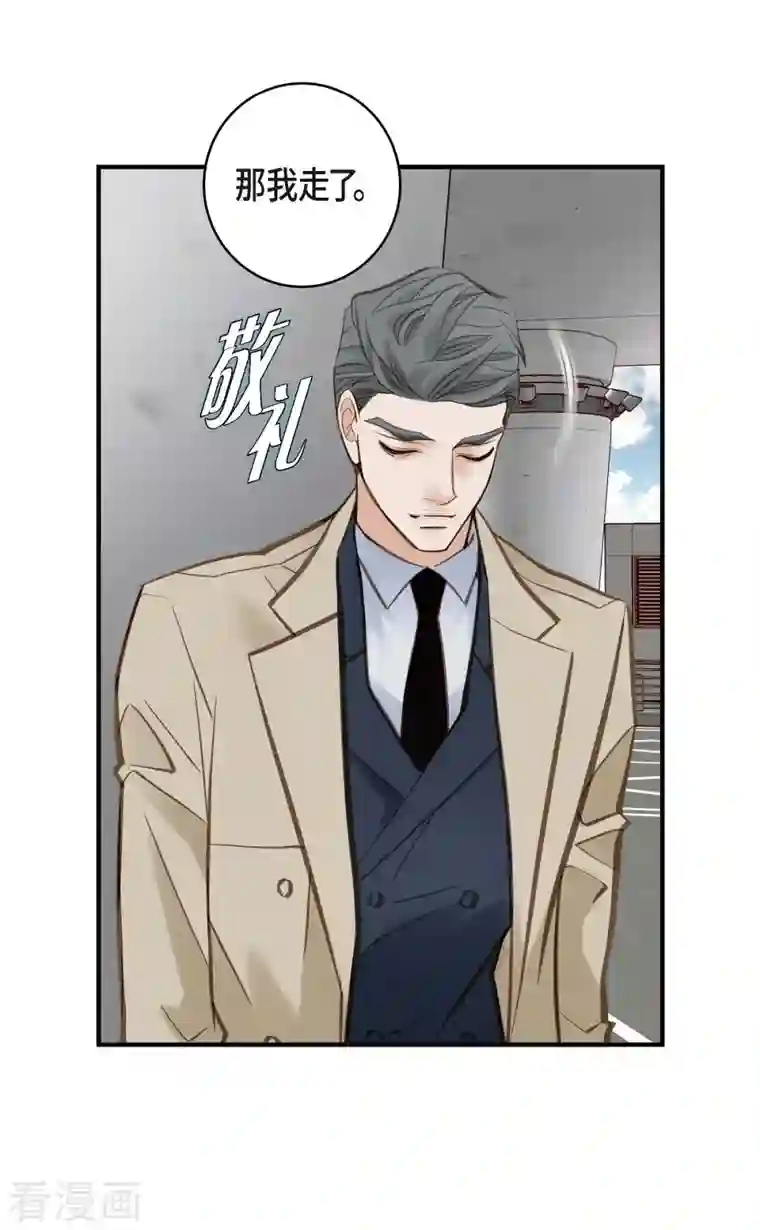 生存婚姻第23话 失误