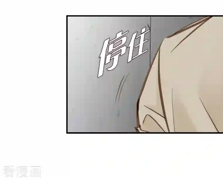 生存婚姻第23话 失误