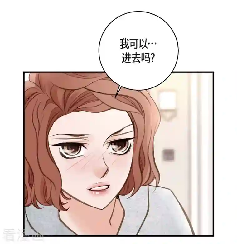 生存婚姻第23话 失误