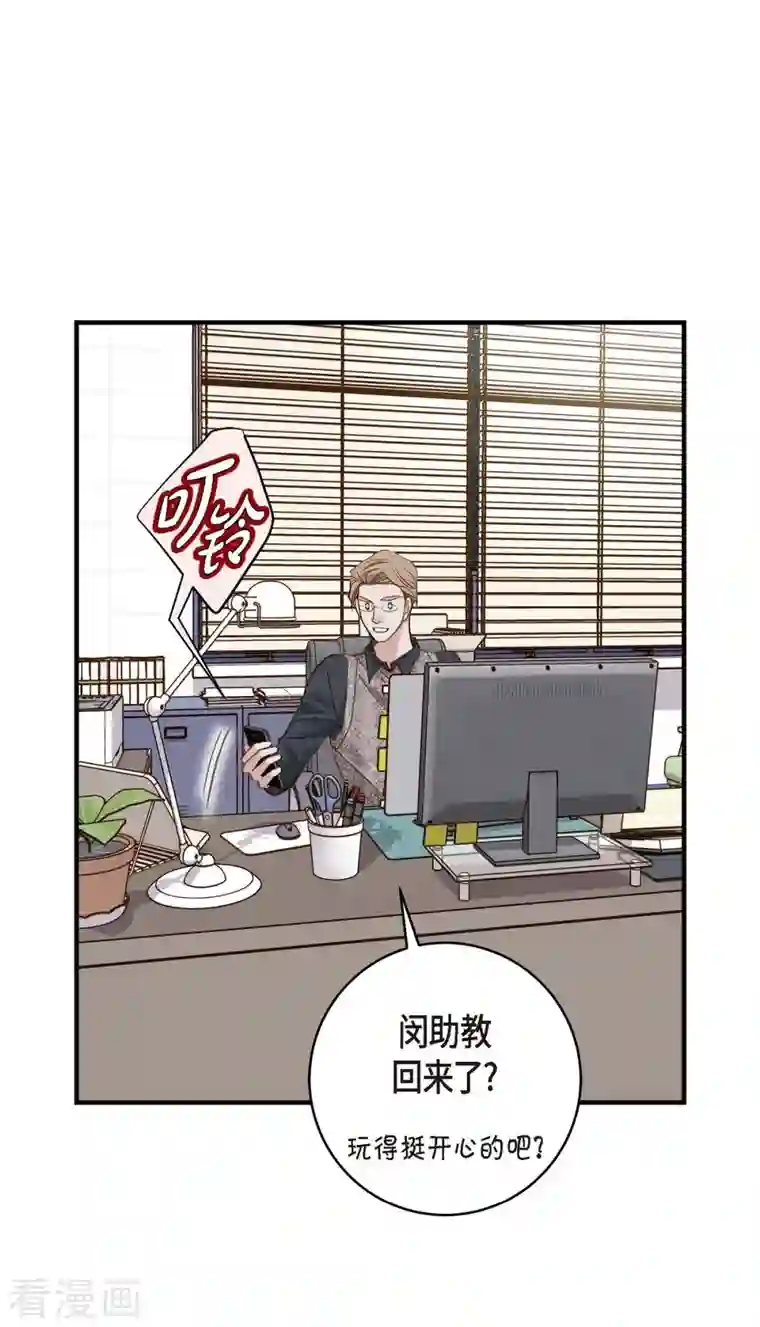 生存婚姻第24话 绑架