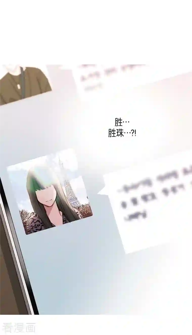 生存婚姻第24话 绑架