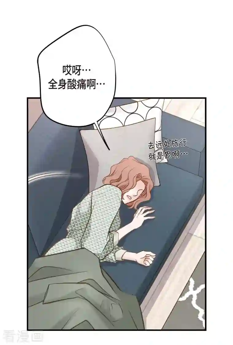 生存婚姻第24话 绑架