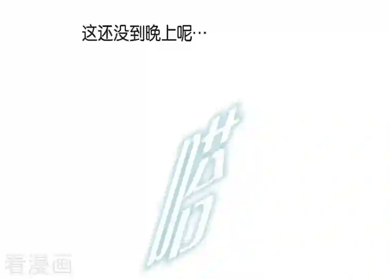 生存婚姻第24话 绑架