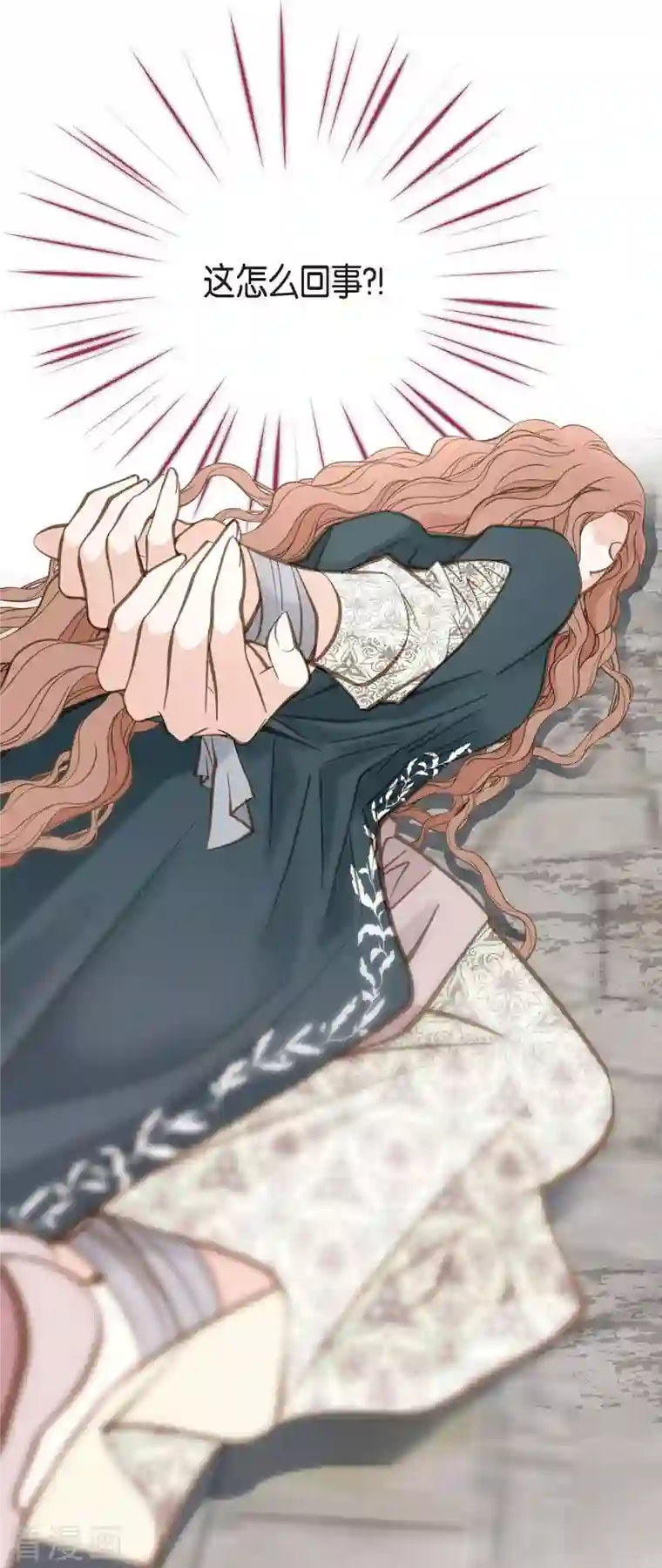 生存婚姻第24话 绑架