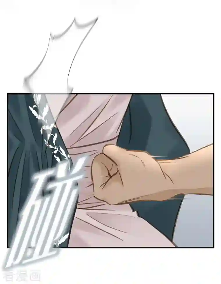 生存婚姻第24话 绑架