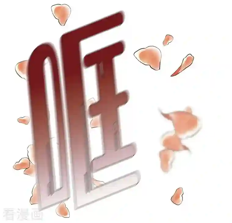 生存婚姻第24话 绑架