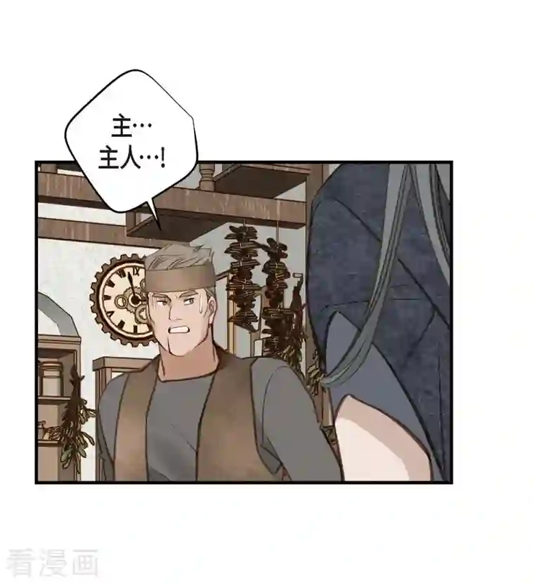 生存婚姻第24话 绑架