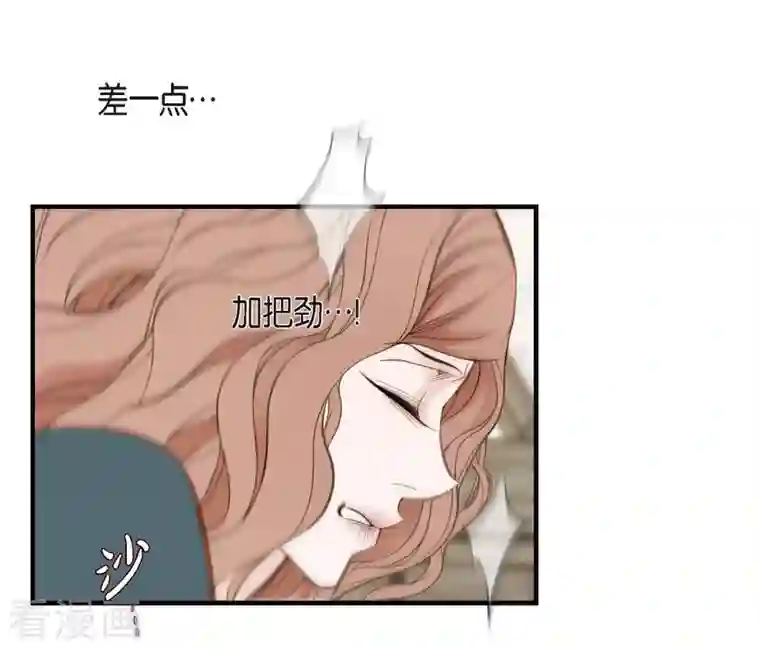 生存婚姻第24话 绑架