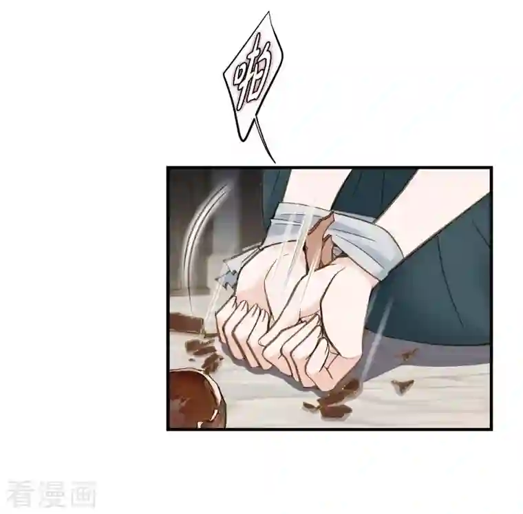 生存婚姻第24话 绑架