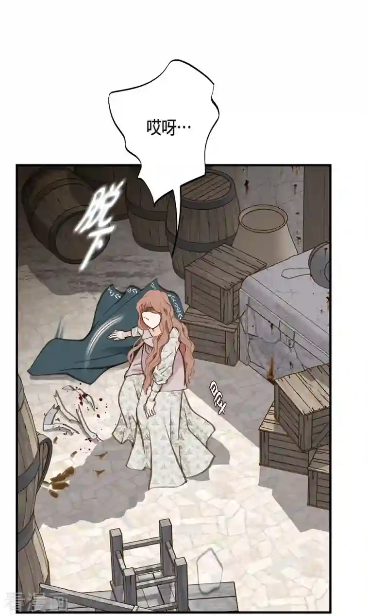 生存婚姻第24话 绑架