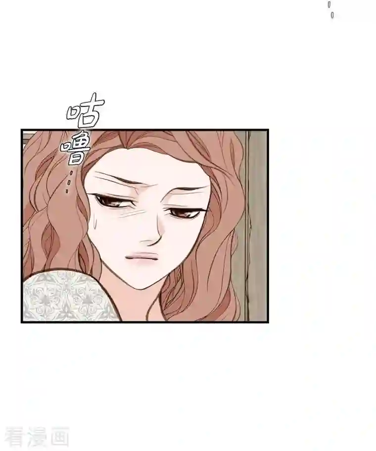 生存婚姻第24话 绑架