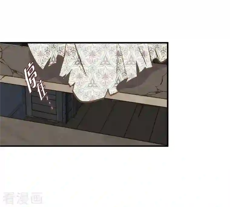 生存婚姻第24话 绑架