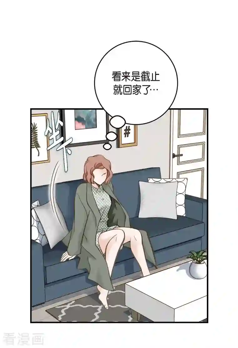 生存婚姻第24话 绑架