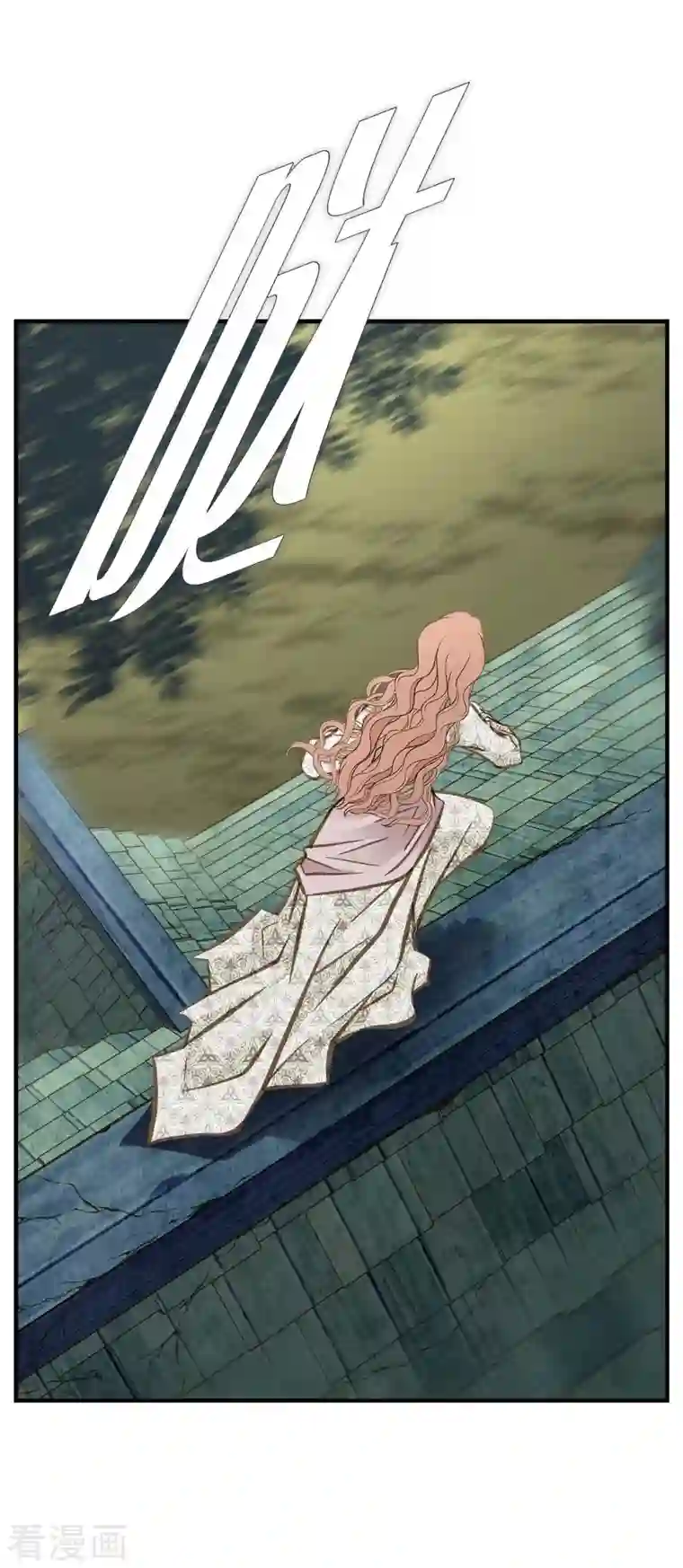 生存婚姻第26话 及时赶到