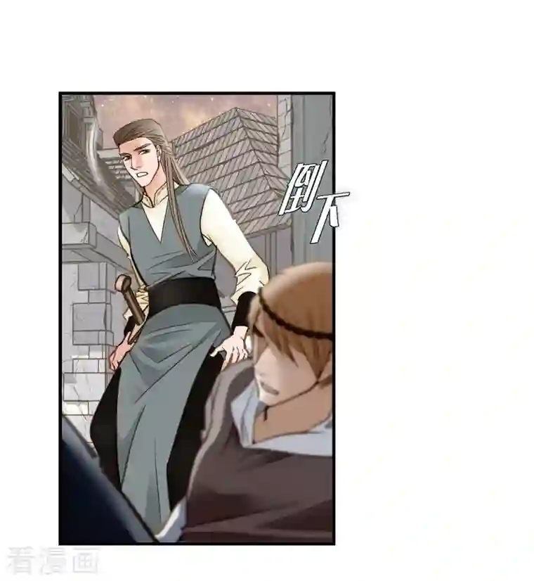 生存婚姻第26话 及时赶到