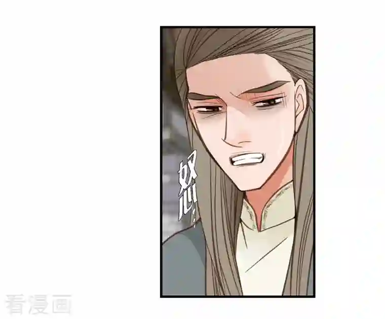 生存婚姻第26话 及时赶到