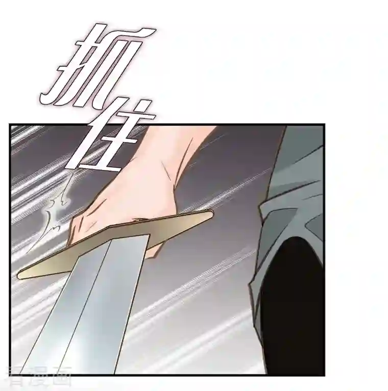 生存婚姻第26话 及时赶到