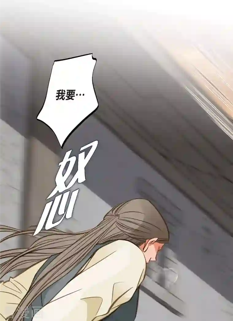 生存婚姻第26话 及时赶到