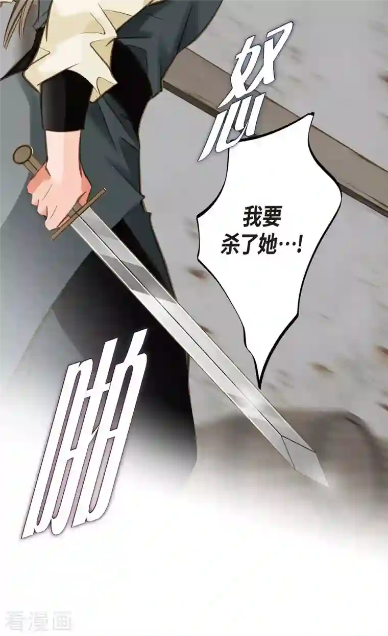 生存婚姻第26话 及时赶到