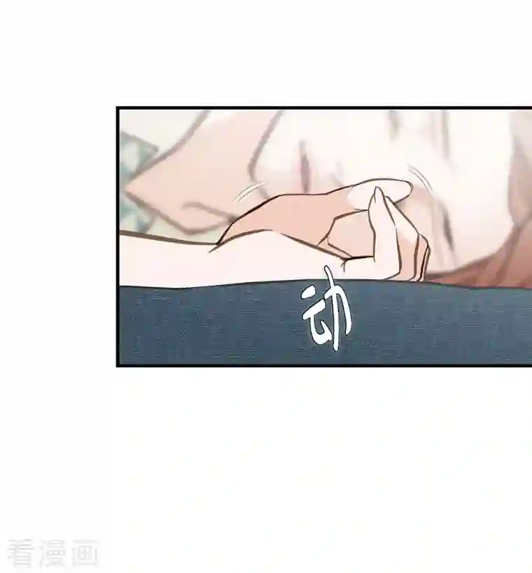 生存婚姻第26话 及时赶到