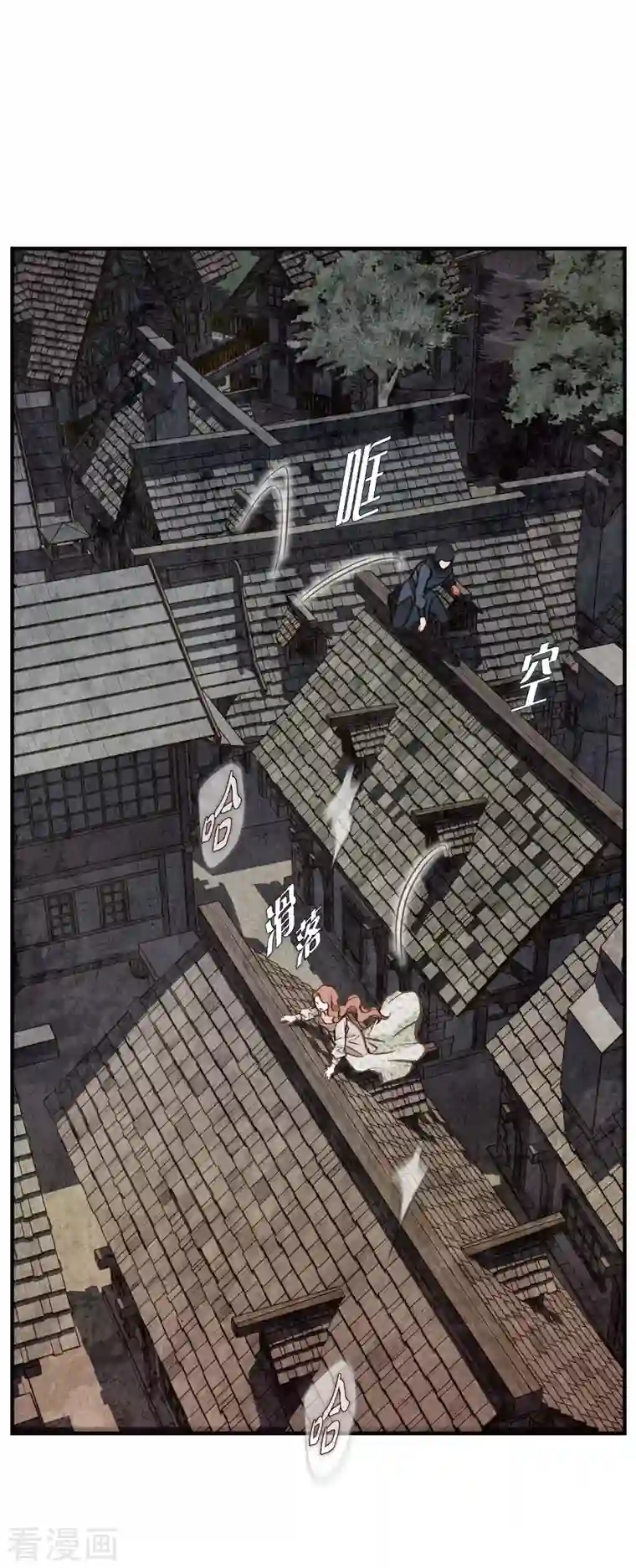 生存婚姻第26话 及时赶到