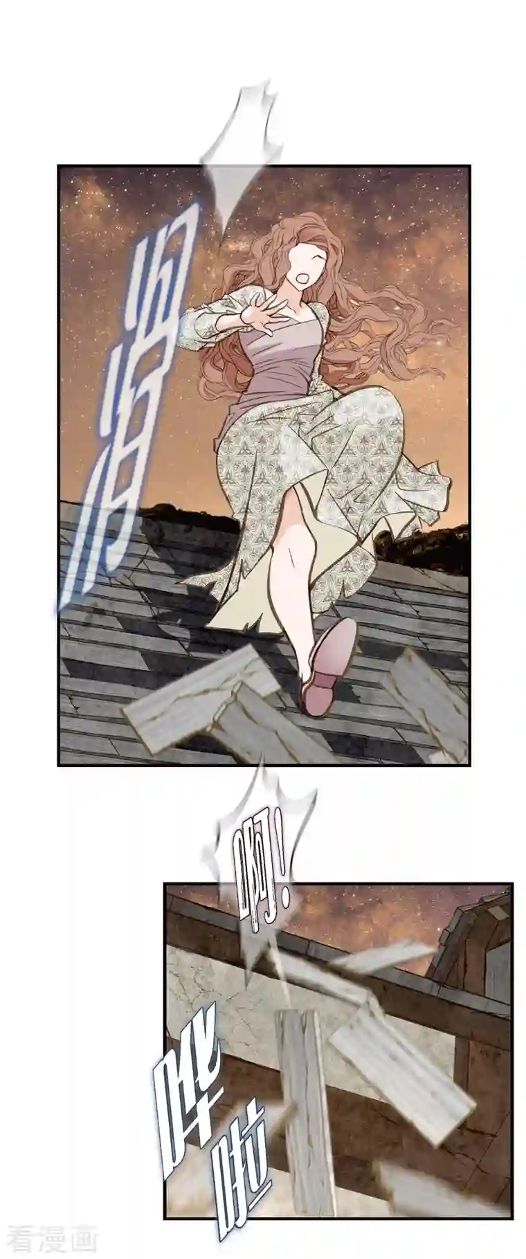 生存婚姻第26话 及时赶到