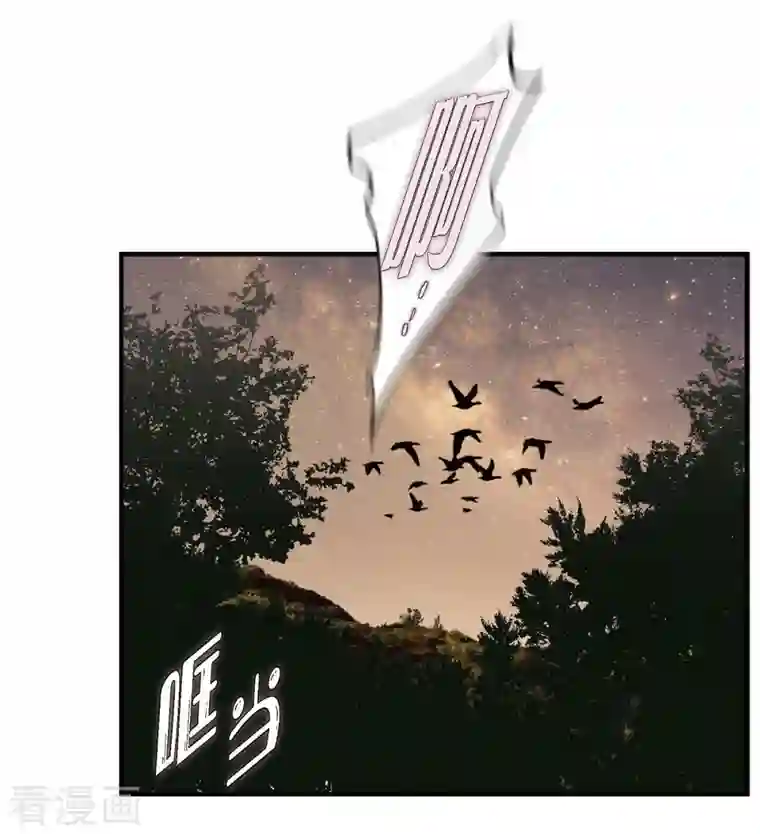 生存婚姻第26话 及时赶到