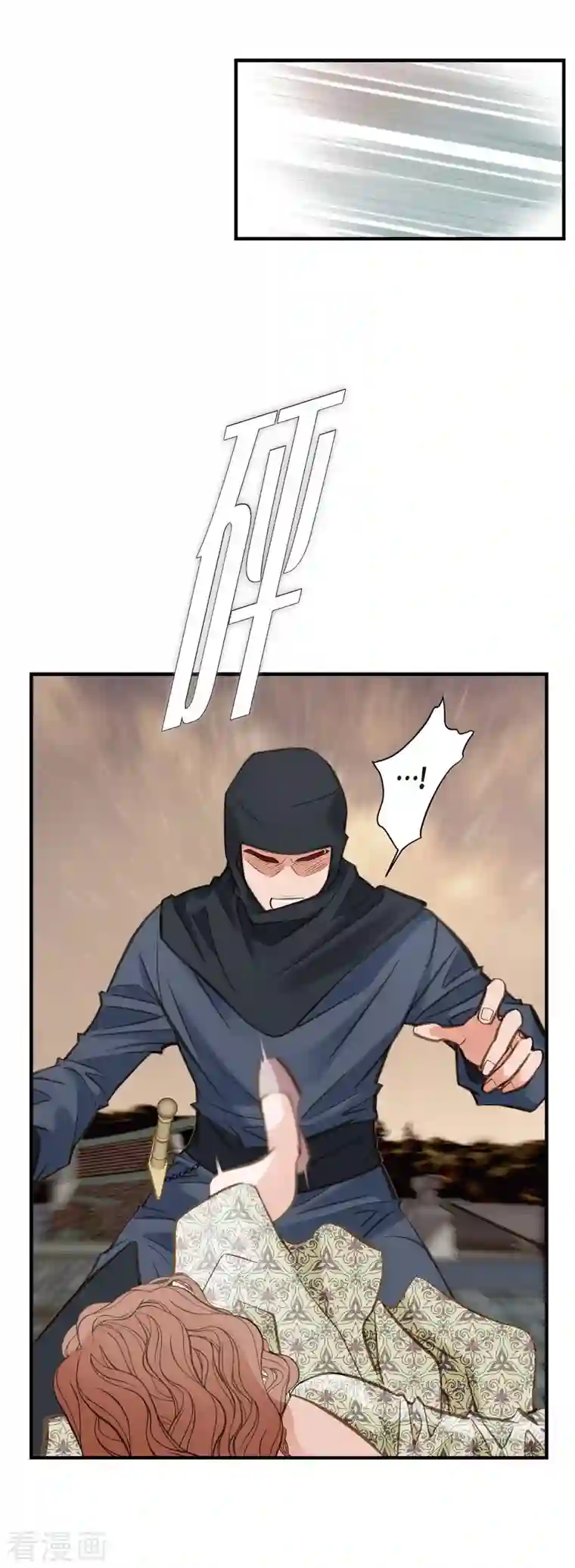 生存婚姻第26话 及时赶到