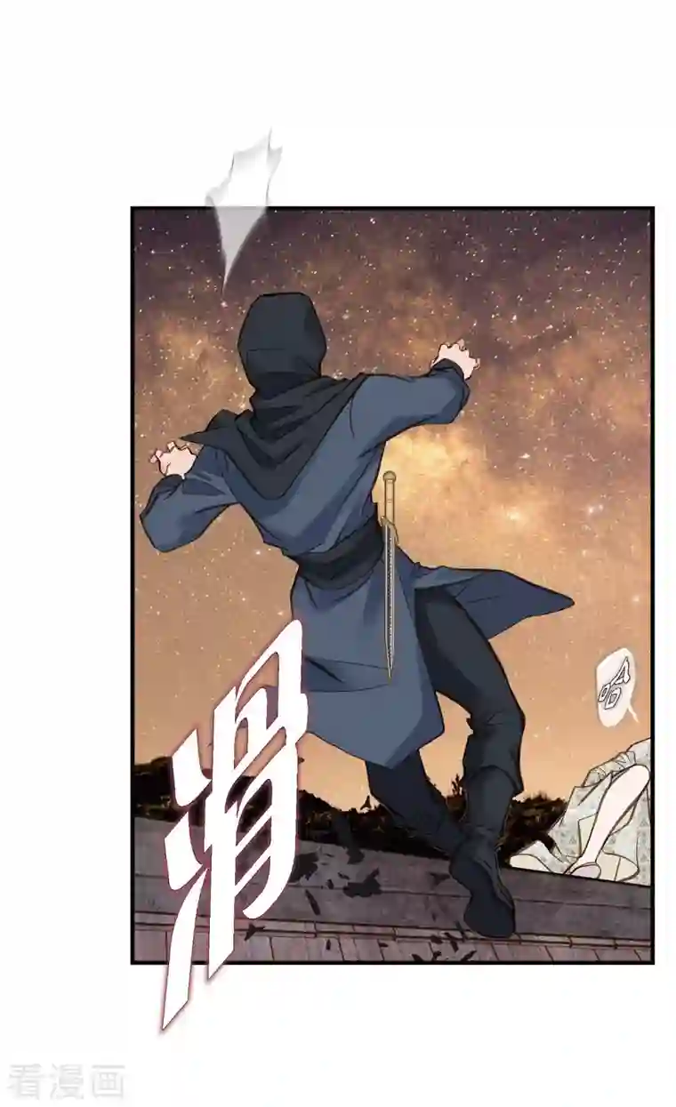 生存婚姻第26话 及时赶到