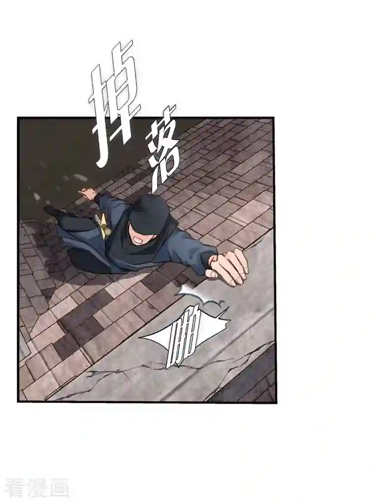 生存婚姻第26话 及时赶到