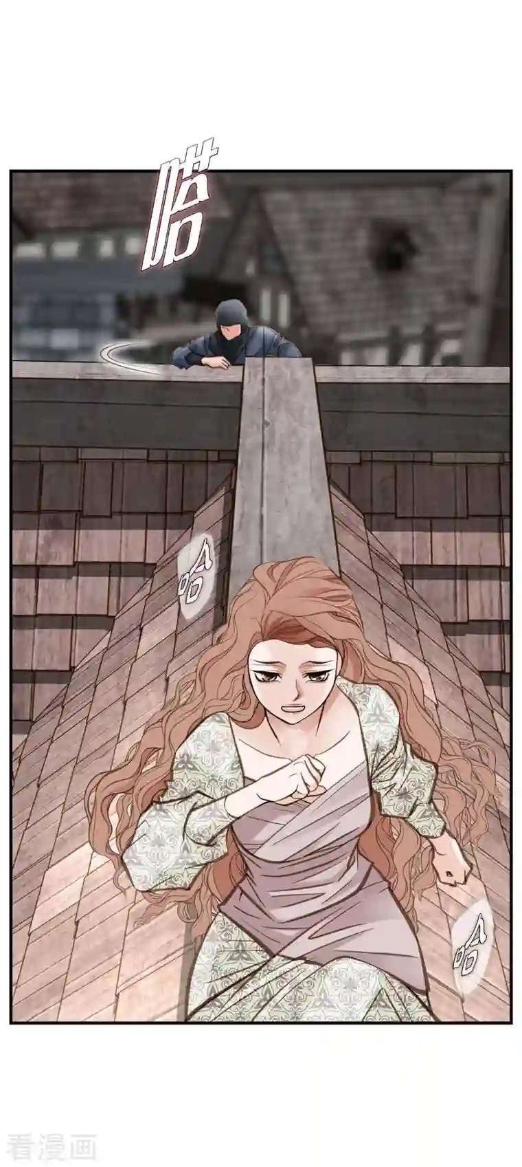 生存婚姻第26话 及时赶到