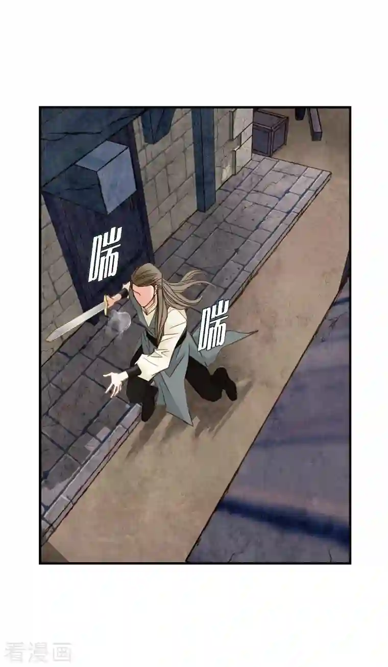 生存婚姻第26话 及时赶到