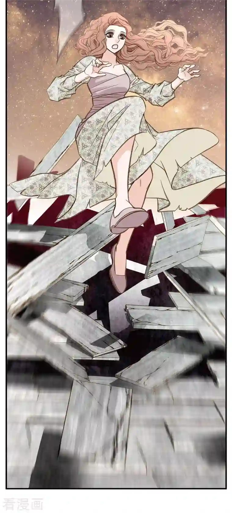 生存婚姻第26话 及时赶到