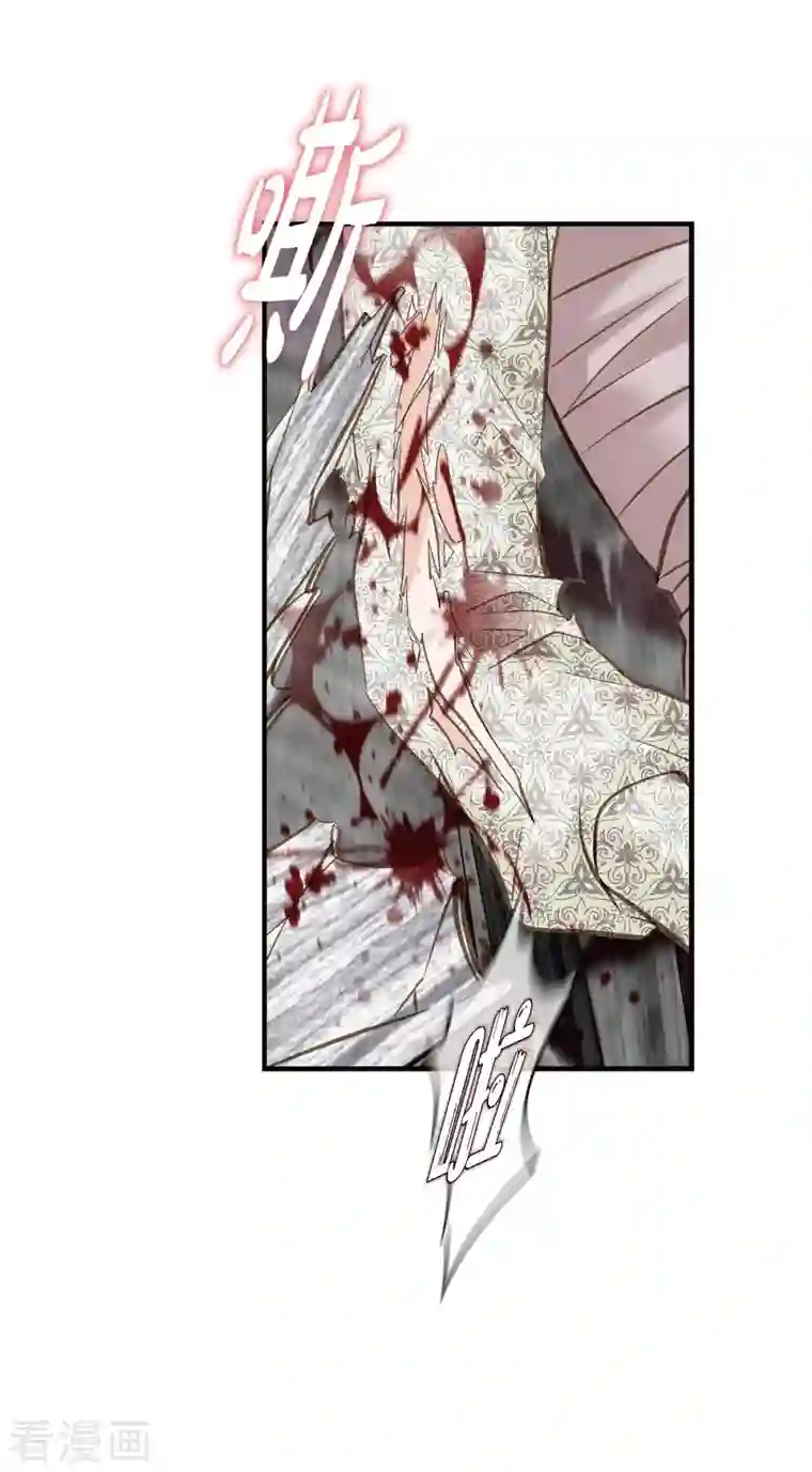 生存婚姻第26话 及时赶到