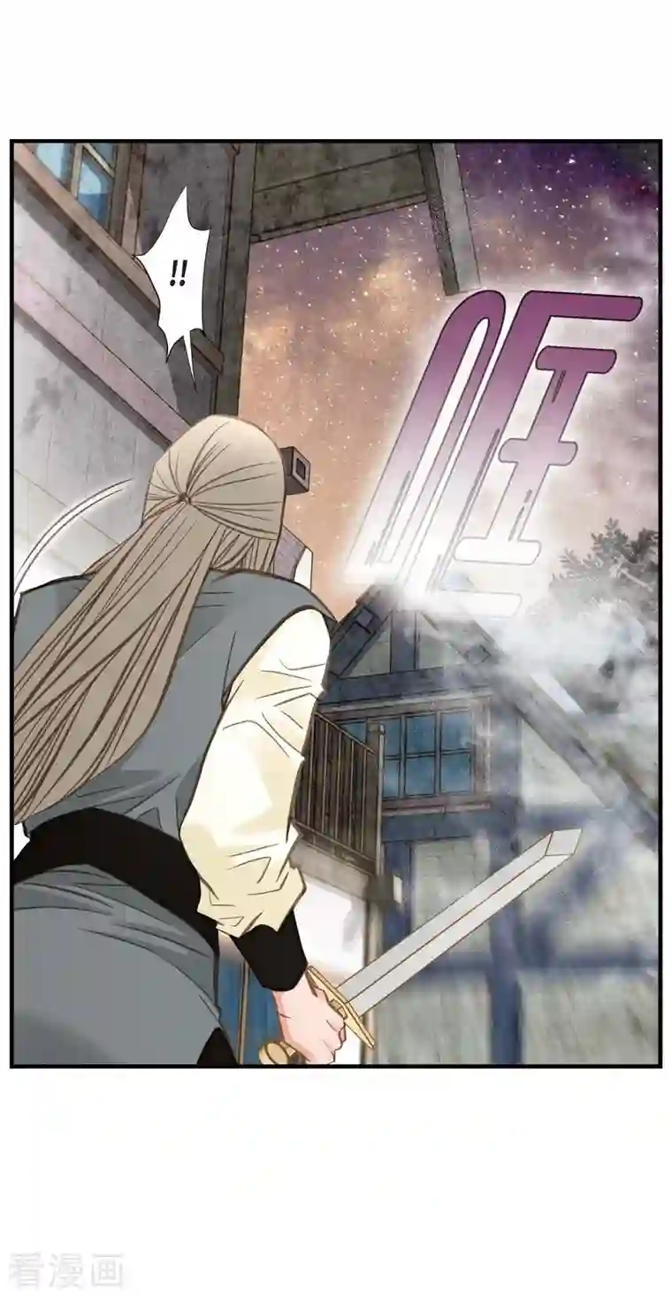 生存婚姻第26话 及时赶到