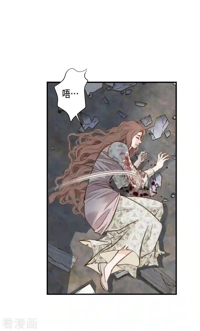 生存婚姻第26话 及时赶到