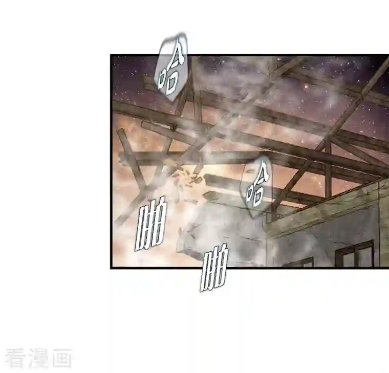 生存婚姻第26话 及时赶到