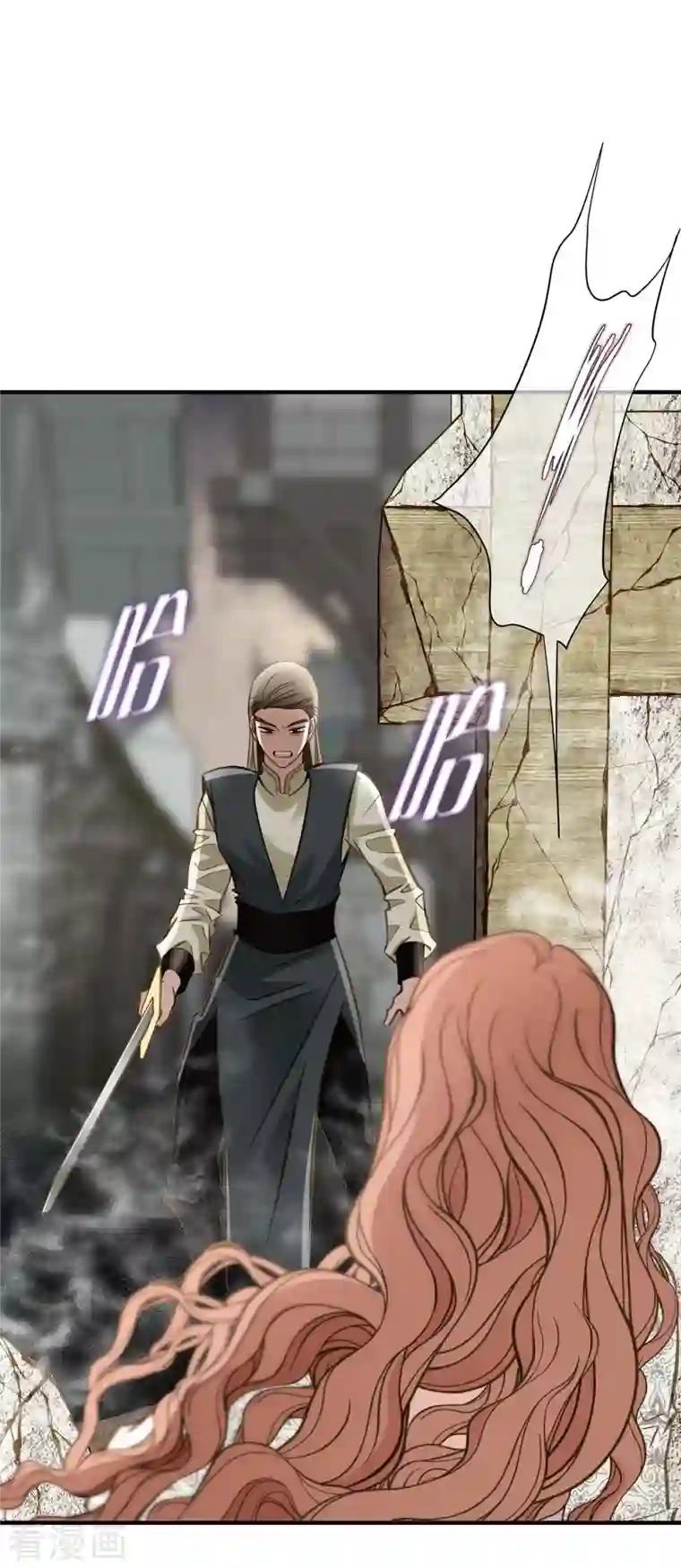 生存婚姻第26话 及时赶到