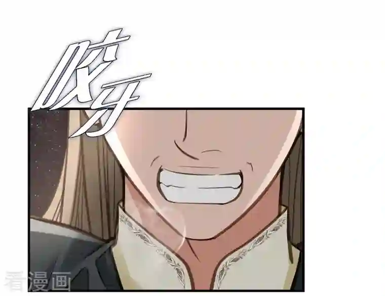 生存婚姻第26话 及时赶到