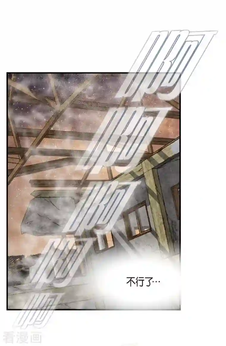 生存婚姻第26话 及时赶到