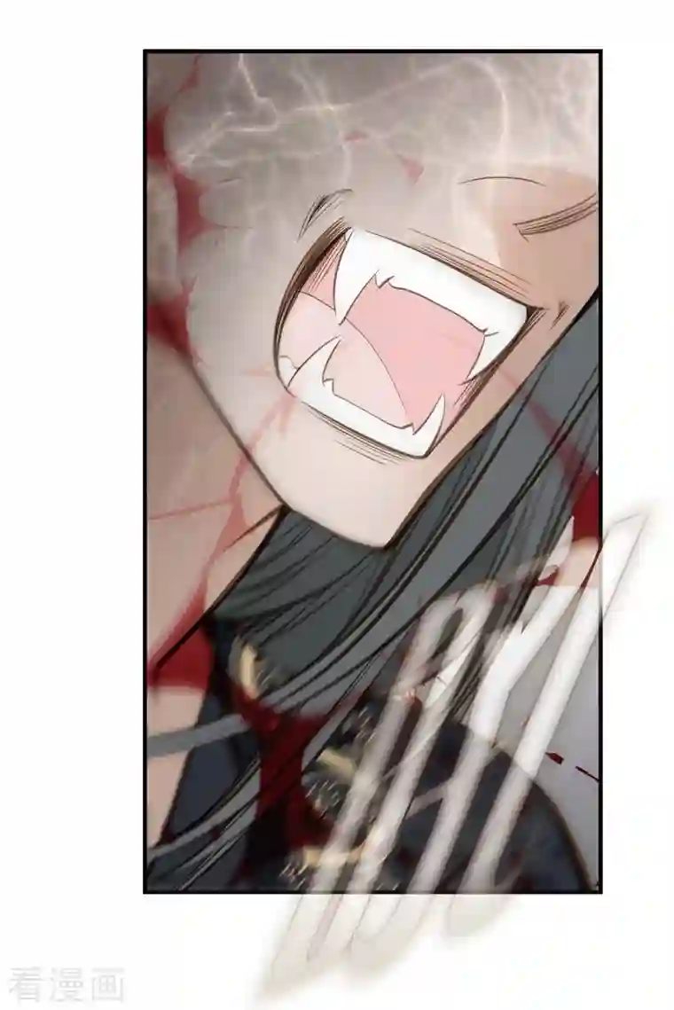 生存婚姻第26话 及时赶到