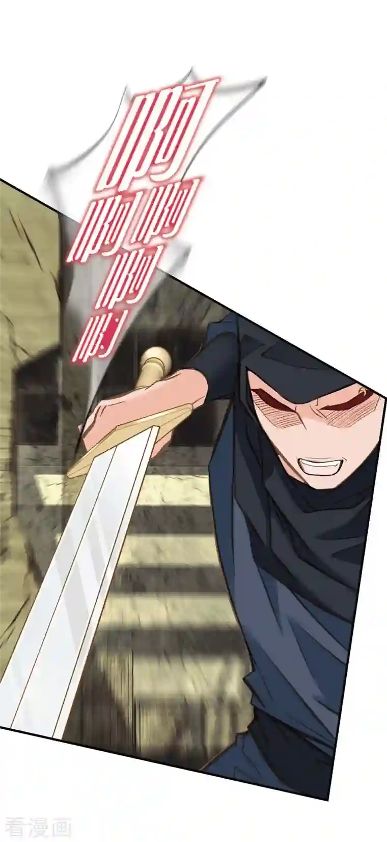 生存婚姻第26话 及时赶到