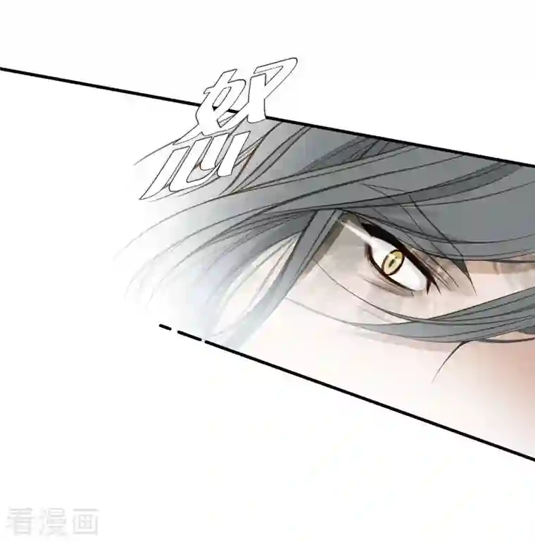 生存婚姻第26话 及时赶到