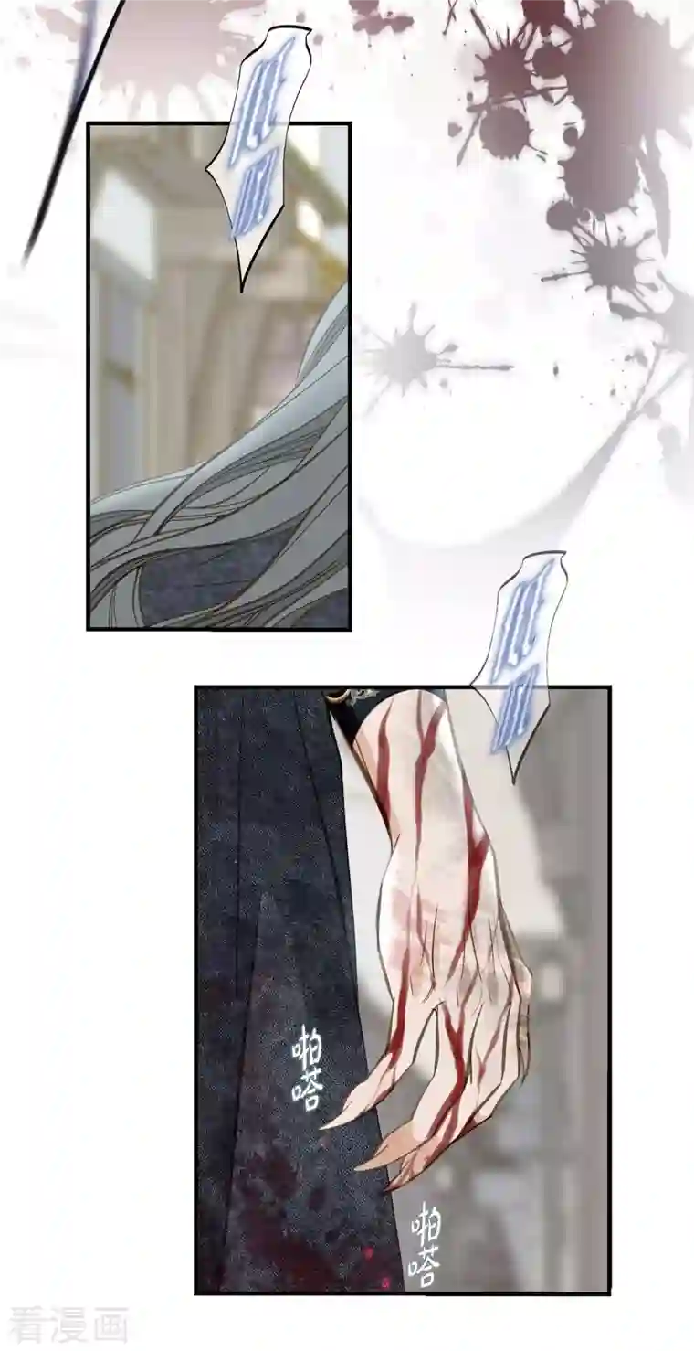 生存婚姻第26话 及时赶到