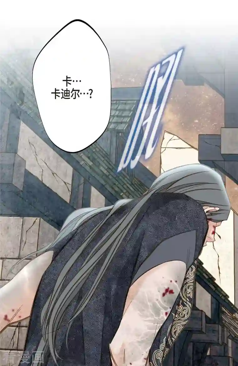 生存婚姻第26话 及时赶到